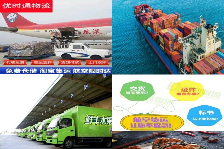 阿克苏到丹麦航空货运公司-阿克苏到丹麦物流专线